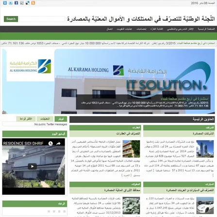 projets website itsolution tunisie confiscation