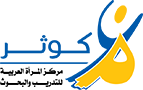 Centre de la Femme Arabe pour la Formation et la Recherche
                  (CAWTAR)